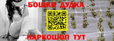 бутик Балашиха