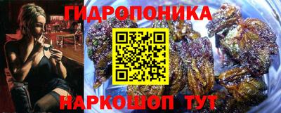 бутик Балашиха