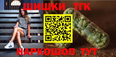 круглые Балаково
