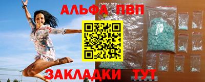 круглые Балаково