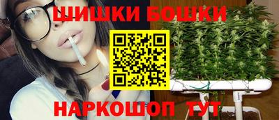 марихуана Абакан