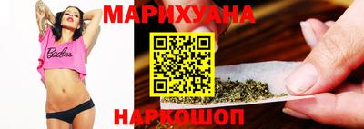 бутик Балашиха