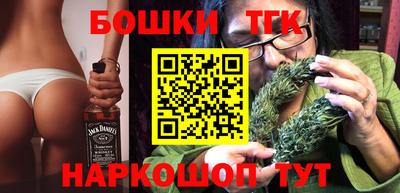 бутик Балашиха