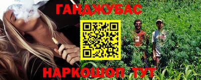 марки nbome Апшеронск