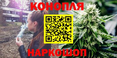 гидра Балахна