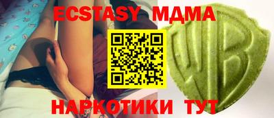 бутик Балашиха