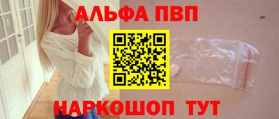 марки nbome Апшеронск