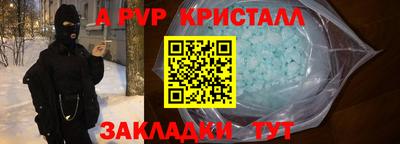 бутик Балашиха