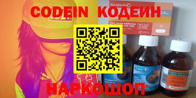 бутик Балашиха
