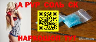 гидра Балахна