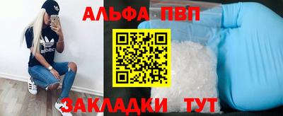 марки nbome Апшеронск