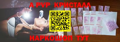 марки nbome Апшеронск