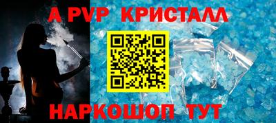 круглые Балаково