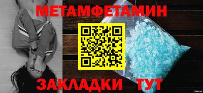 круглые Балаково