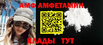 бутик Балашиха