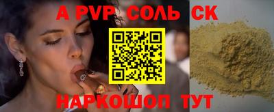 бутик Балашиха
