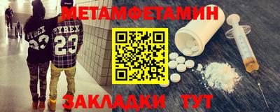 круглые Балаково