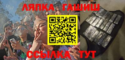 марки nbome Апшеронск