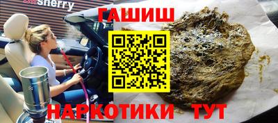 марки nbome Апшеронск