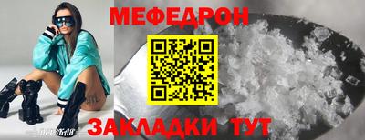 бутик Балашиха