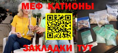 круглые Балаково