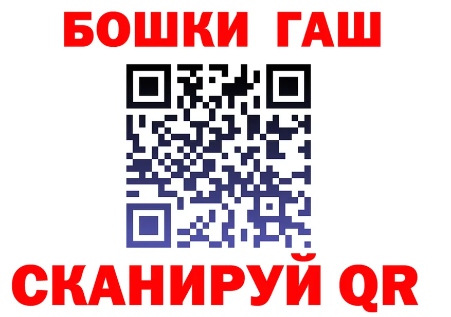 АМФ Premium вход shop OMG Белово
