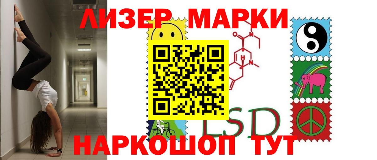 Белово  LSD-25 экстази  Вход с VPN  ЛСД экстази ecstasy 
