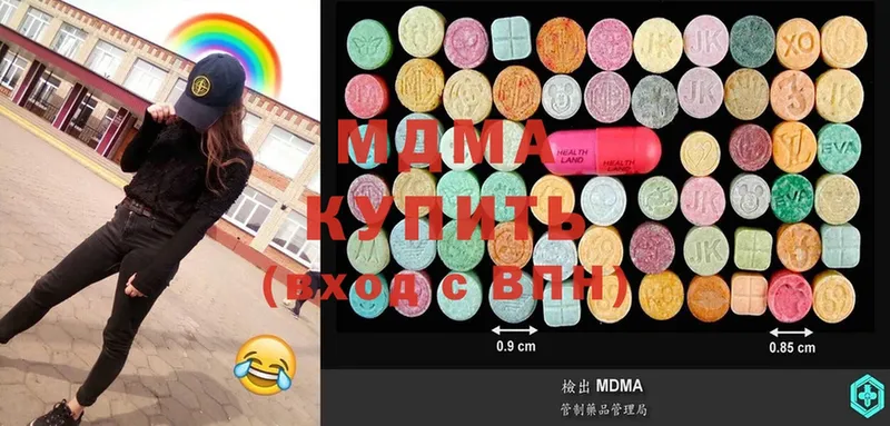 MDMA Molly  Белово 