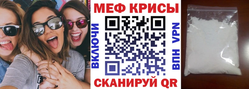 МЯУ-МЯУ мука  даркнет сайт  нарко площадка клад  Белово  blacksprut сайт 