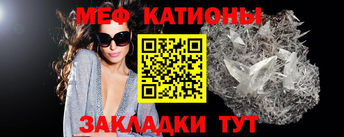 МЕФ мука Белово