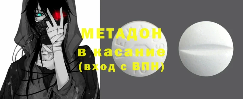 shop Telegram  Белово  МЕТАДОН methadone  ОМГ ОМГ маркетплейс 