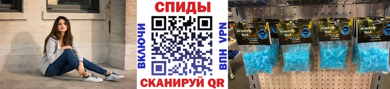 МЕТАМФЕТАМИН Декстрометамфетамин 99.9%  Белово 