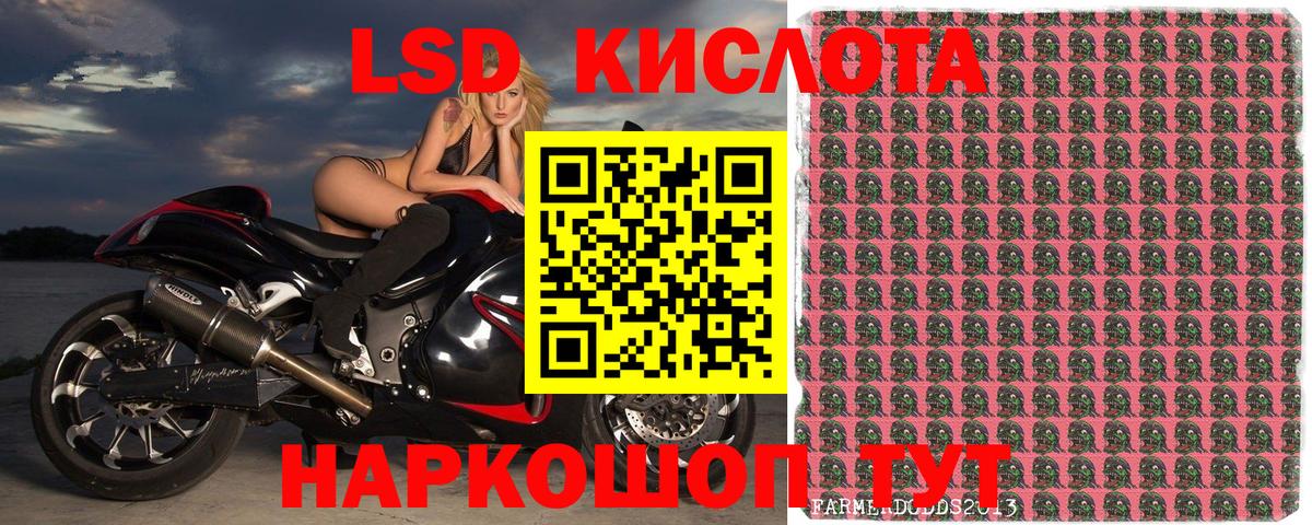 Белово  Марки 25I-NBOMe  Вход с VPN  Марки N-bome 1500мкг 