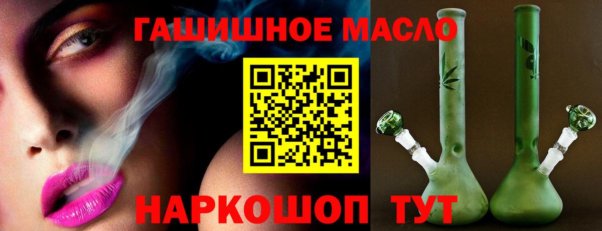 Белово  Дистиллят ТГК жижа  Вход с VPN 