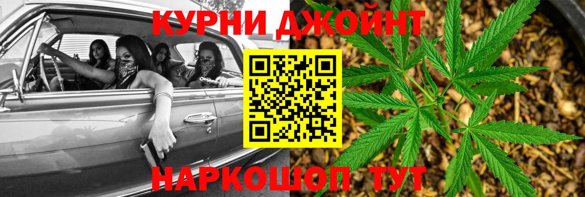 Белово  Марихуана AK-47  Каннабис OG Kush  Вход с VPN  Бошки марихуана Amnesia 