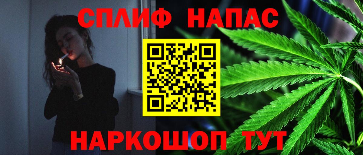 МЕТ  Белово  Вход с VPN  МАРИХУАНА  Меф МЯУ МЯУ кристаллы  Наркошоп  Cocaine  Гашиш 