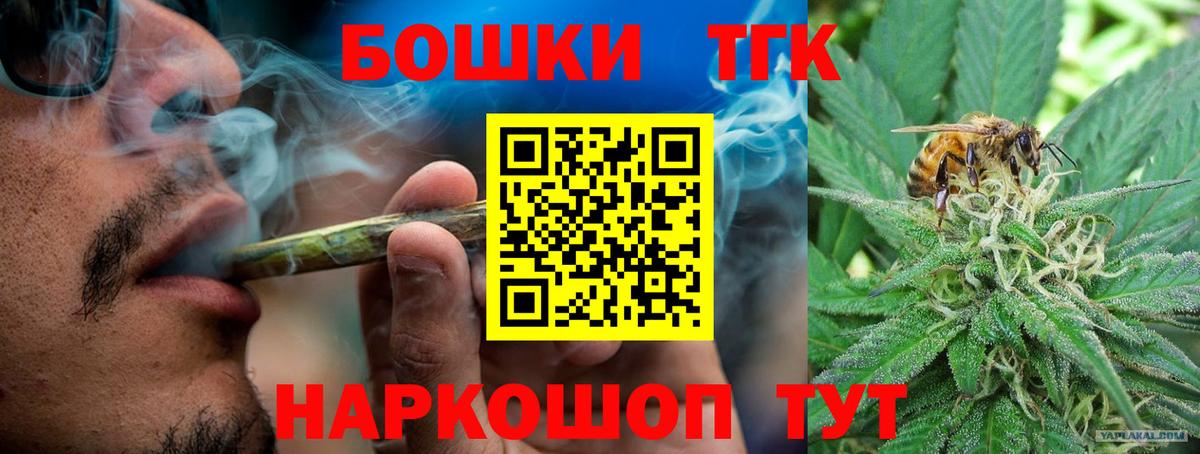 Шишки марихуана гибрид  Белово  Шишки марихуана планчик 